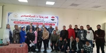 الإعداد النفسي لمدربي ومشرفي مراكز وأندية ذوي القدرات والهمم” بإستاد المنصورة الرياضي