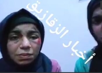 فيديو لفتاة قرية البشة بالشرقية تستغيث بمجلس المرأة