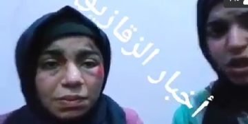 فيديو لفتاة قرية البشة بالشرقية تستغيث بمجلس المرأة