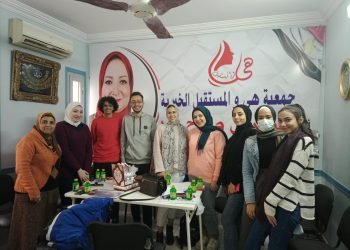 هي والمستقبل  تنظم يوم طبي مجاني بالتعاون مع الجمعية المصرية للاورام النسائية