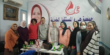 هي والمستقبل  تنظم يوم طبي مجاني بالتعاون مع الجمعية المصرية للاورام النسائية