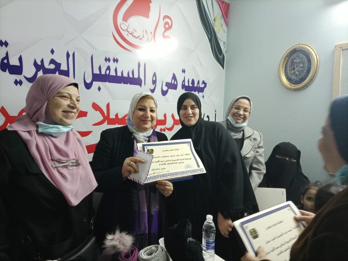 احتفالية جمعية هي والمستقبل بنجاح طالبات محو الأمية كأول خطوات التمكين الاقتصادي