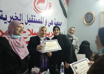 احتفالية جمعية هي والمستقبل بنجاح طالبات محو الأمية كأول خطوات التمكين الاقتصادي