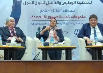 جامعةحلوان تشارك في مؤتمر طموحات الجمهورية الجديدة”