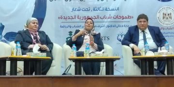 جامعةحلوان تشارك في مؤتمر طموحات الجمهورية الجديدة”