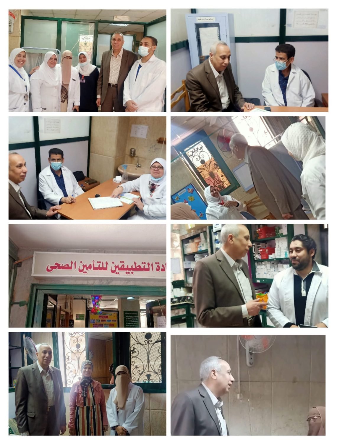 مدير المنطقة الثالثة للتأمين الصحي بالمحله يتفقد عيادة التطبيقين