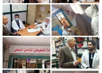 مدير المنطقة الثالثة للتأمين الصحي بالمحله يتفقد عيادة التطبيقين