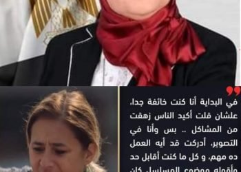 برلمانية ” مسلسل فاتن أمل حربي” دعوة لإنهاء صرخة أمهات عدة بإعادة النظر في بعض بنود قانون الاحوال الشخصية