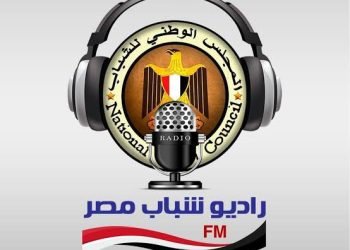 الشباب والرياضة تطلق برنامج “حياة كريمة ” عبر إذاعة شباب مصر