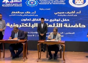 أكاديمية البحث العلمى والإتحاد المصري للألعاب الإلكترونية يوقعان عقود أول حاضنة للألعاب الإلكترونية
