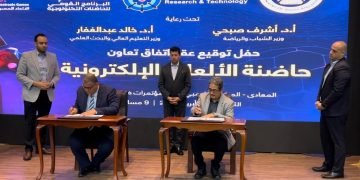 أكاديمية البحث العلمى والإتحاد المصري للألعاب الإلكترونية يوقعان عقود أول حاضنة للألعاب الإلكترونية