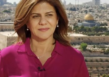 استشهاد الزميلة العزيزة شيرين أبو عاقلة برصاص جيش الاحتلال الإسرائيلي