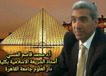 د محمد قاسم المنسي يكتب في استثمار الطاقات المعطلة