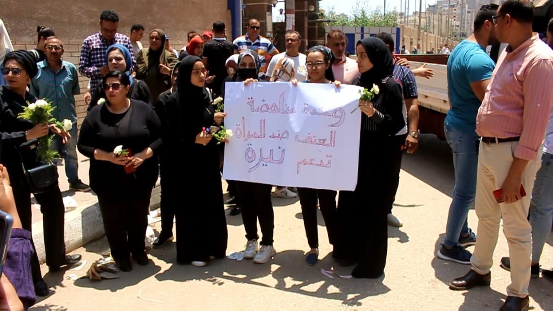 تأبين للطالبة نيرة أشرف بجامعة المنصورة