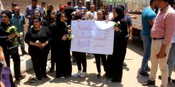 تأبين للطالبة نيرة أشرف بجامعة المنصورة