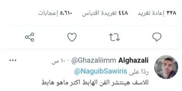 مأساة هاني شاكر بين شاكوش وساويرس 