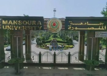 عاااااجل .... جامعة المنصورة تقيم صلاة الغائب ... وتابين للطالبة نيرة أشرف