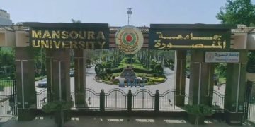 عاااااجل .... جامعة المنصورة تقيم صلاة الغائب ... وتابين للطالبة نيرة أشرف