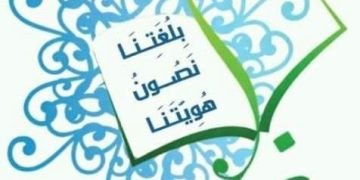 مليار مبروك
