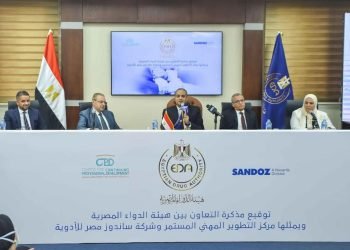 هيئه الدواء: بروتوكول تعاون مع القطاع الخاص -شركة ساندوز- والجامعات المصرية