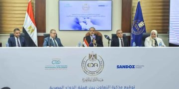 هيئه الدواء: بروتوكول تعاون مع القطاع الخاص -شركة ساندوز- والجامعات المصرية
