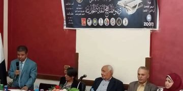 المؤتمر الثالث عشر للقصة الشاعرة