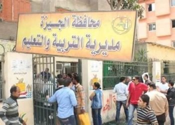 ” تعليم الجيزة ” ” وفقه الأولويات بين الاحتياجات الآنية وإرادة التغيير”
