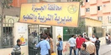 ” تعليم الجيزة ” ” وفقه الأولويات بين الاحتياجات الآنية وإرادة التغيير”