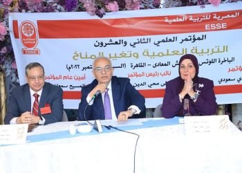 وزير التربية والتعليم يشارك في فعاليات المؤتمر العلمي الثاني والعشرين تحت عنوان “التربية العلمية وتغير المناخ”