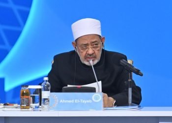 رسائل فضيلة الإمام الأكبر بالجلسة الختامية
