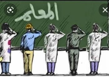 رسالتى إلى طالب العلم