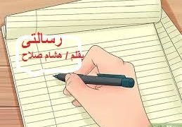 “تعليم الجيزة وقضاياه الساخنة” حوار ومناقشة