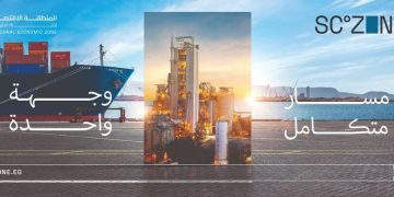 •  المنطقة الاقتصادية لقناة السويس تطلق حملتها الترويجية في مصر وعواصم العالم