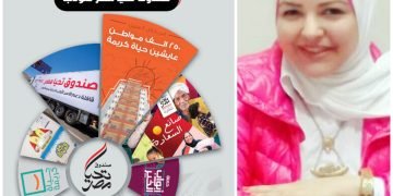 الإعلام الجديد وتشكيل الرأي العام … كتاب جديد لـ هناء حسين يوضح توظيف الإعلام الجديد للاستراتيجيات الاتصالية في المؤسسات والمنظمات