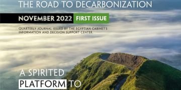 رئيس الوزراء يدشن مجلة ” آفاق المناخ” كإصدارة جديدة لمركز معلومات مجلس الوزراء