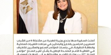 حصاد نشاط وزارة الهجرة خلال أسبوع