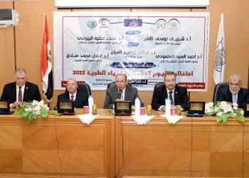 احتفال كلية العلوم بجامعة المنصورة باليوم العالمي للفيزياء الطبية