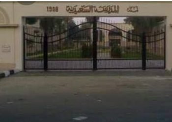 “السعيدية ” تُرى هل غابت شمسك الذهب !؟