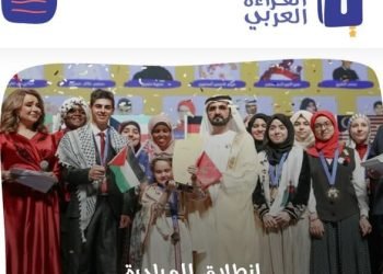 الطفلة السورية الصغيرة " شام " صورة وطن وحلم أمة