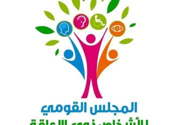 “القومي للإعاقة” يشارك في الجلسة النهائية لليونيسف لإعداد تقرير حماية الأطفال ذوي الإعاقة النهائي