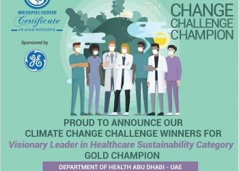 هيئة الرعاية الصحية تفوز بالجائزة الذهبية في قيادة الاستدامة الصحية على مستوى الوطن العربي