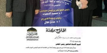 النائب د نسرين عمر تقدم مقترح برغبة لوقاية المراة المصرية من سرطان عنق الرحم والفيروس الحليمي البشري