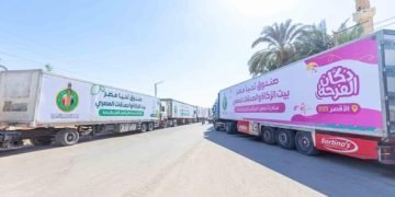 صندوق تحيا مصر وبيت الزكاة والصدقات ينظمان قافلة حماية اجتماعية بمحافظة الأقصر