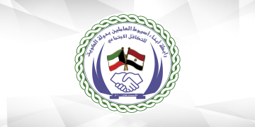 من عاصمة الصعيد إلى الخليج