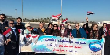 أمانة مدينة نصر لحزب مستقبل وطن في زيارة رسمية للمكتبة العائمة ببورسعيد