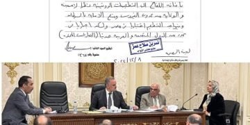 شكاوى النواب توافق على مقترح لصالح صحة المراة المصرية