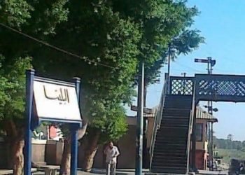 مصرع طالب حاول النزول من القطار وهو يتحرك على محطة البلينا بسوهاج