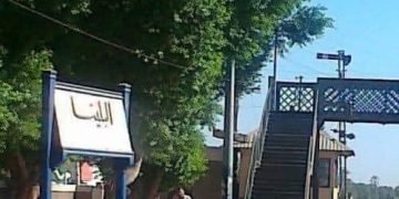 مصرع طالب حاول النزول من القطار وهو يتحرك على محطة البلينا بسوهاج