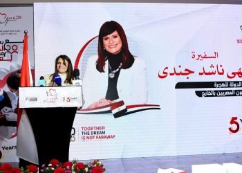 وزيرة الهجرة تشارك في احتفالية مرور 5 سنوات على إطلاق مؤسسة “مصر بلا مرض”
