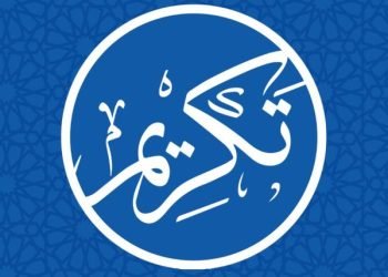 " فوضى التكريمات " بين الاستحقاق وتحقيق المنفعة